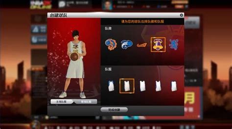 NBA2K Online下载_NBA2K Online中文版下载[体育类游戏]-下载之家