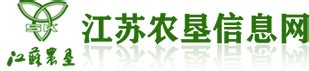 江苏省农垦集团有限公司总部工作人员招聘公告