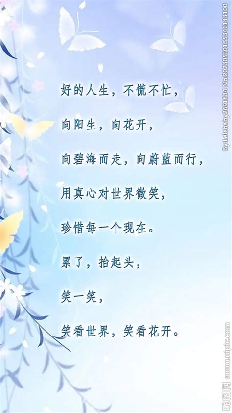 笑看人生图片
