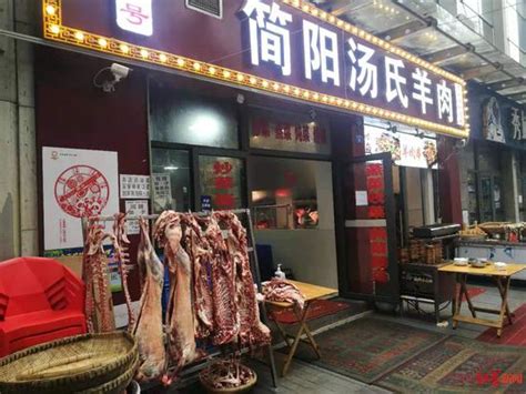 阳泉市城区老家肉饼店
