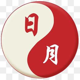 日月旗图片