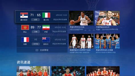 2019年9月5日篮球世界杯直播在哪里看?直播入口时间对战国家名单- 北京本地宝