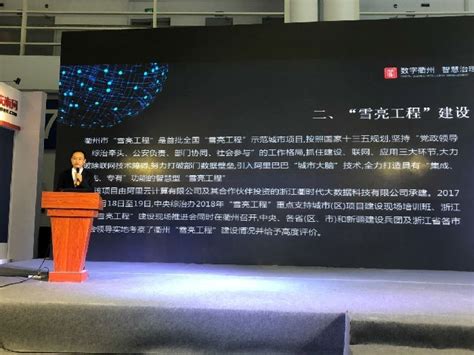 每日互动（个推）亮相第六届数字中国建设峰会_互联网_科技快报_砍柴网