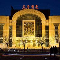 2024北京天桥剧场演出信息-演出剧场-看看票务