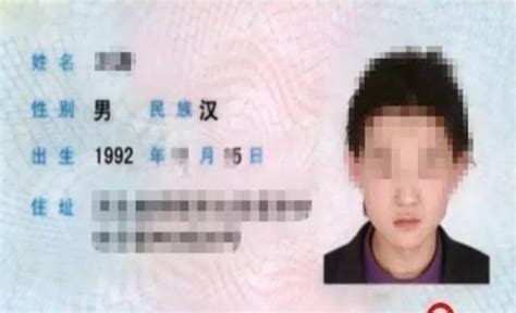 身份证号第18位数字代表什么 为啥有的人是X？ - 青岛新闻网