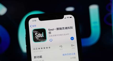 soul是什么软件-soul详细介绍-欧欧colo教程网