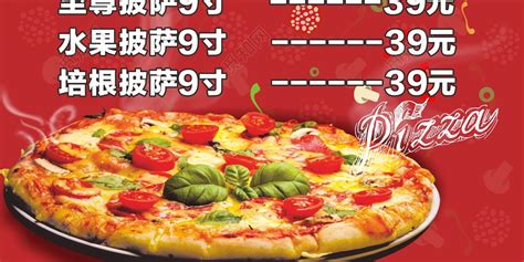 小型披萨店加盟费多少(洛女王披萨加盟)_誉云网络