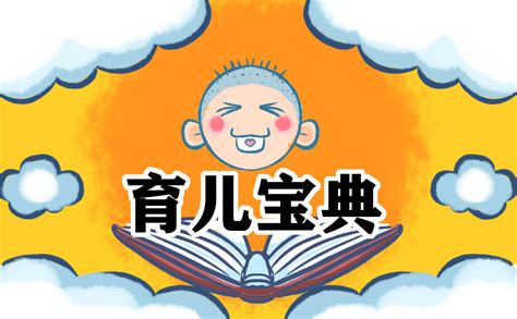 育儿知识动画制作脚本《新生儿湿疹怎么护理？》-武汉天空蓝动漫文化有限公司