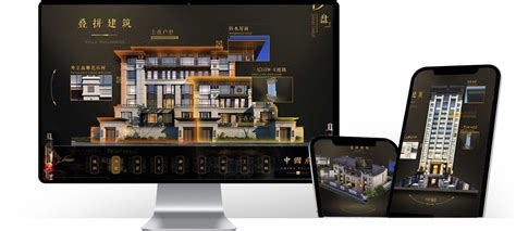 房地产应用VR看房手机微沙盘-流光溢彩