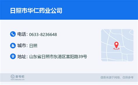违反《房地产广告发布规定》，日照瑞泰置业有限公司被罚0.3万元-中国质量新闻网