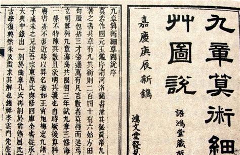 初中数学常见杨辉三角规律（1）——利用横行规律解题--中国期刊网