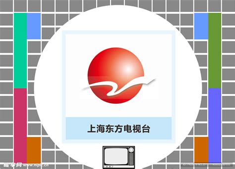 上海东方电视台设计图__LOGO设计_广告设计_设计图库_昵图网nipic.com