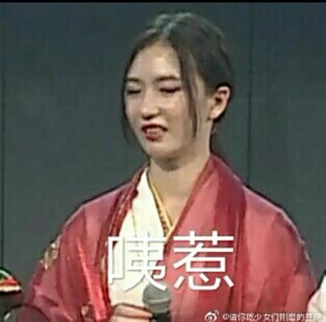艾斯比表情包图片