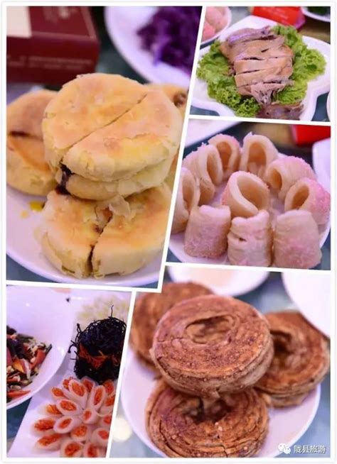 陇县人民政府 特产美食