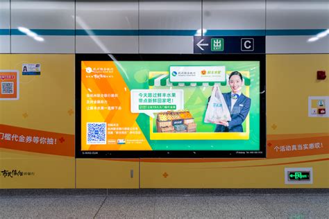 杭州户外LED大屏广告|杭州西湖文化广场灯箱广告|杭州武林广场商圈LED屏广告