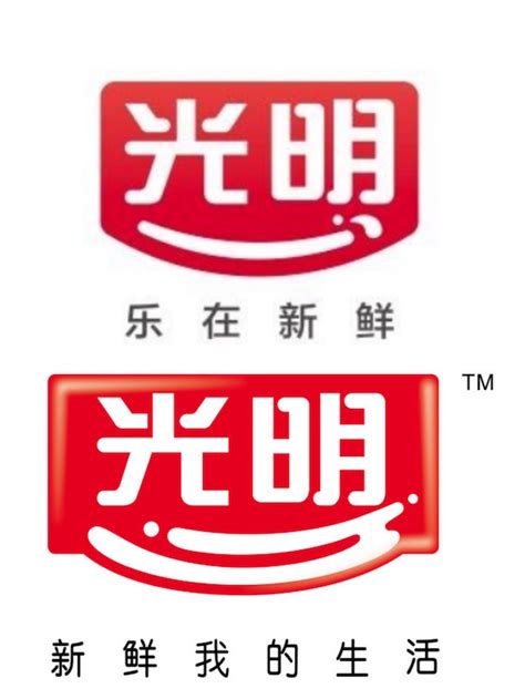 【光明logo素材】免费下载_光明logo图片大全_千库网png