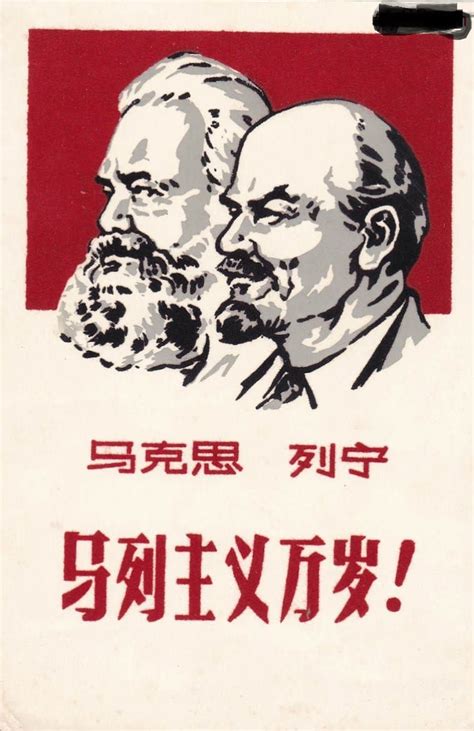 红墙逐鹿：后列宁时代的权力斗争（中） - 知乎