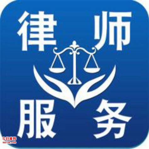 天津12368官网登录（天津12368案件查询系统） - 头牌律师