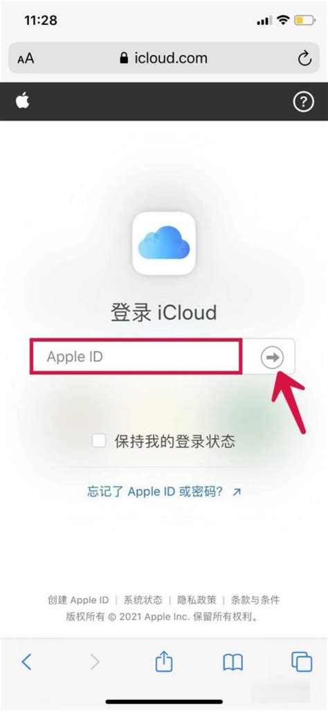 【iPad已停用】解锁教程 - IT宝库