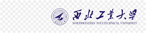 西北工业大学报名入口_西北工业大学在线报名_西北工业大学报名在线