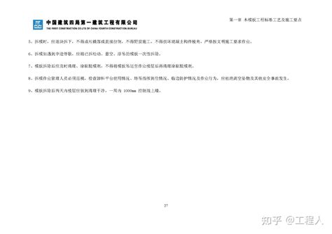 制剂质量标准研究_上海市企业服务云