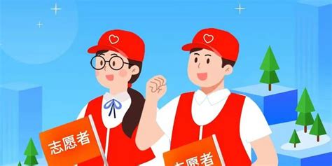 志愿服务｜广西的星级志愿者可享受39条激励政策_手机新浪网