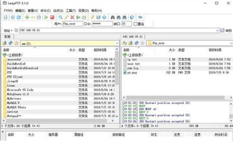 FTP服务器软件Wing FTP Server v6.0.2企业中文版的安装与注册激活步骤