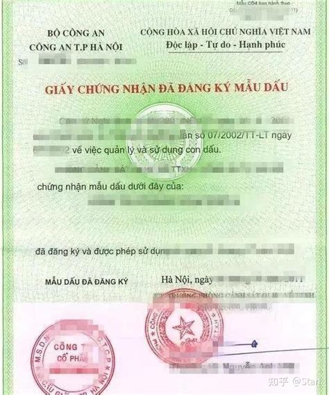 越南公司注册需要注意什么 成立越南公司资料 越南公司注册流程 - 知乎