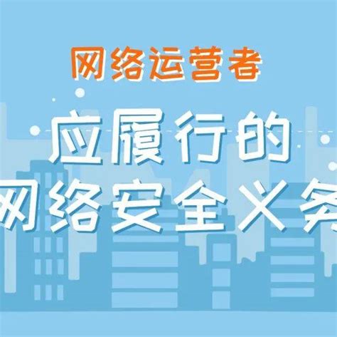 运营公告_天津轨道交通集团有限公司
