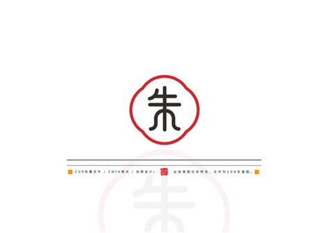 朱姓图腾图片