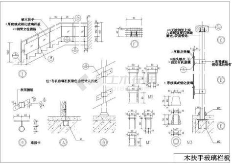 常规不锈钢护栏制作安装施工图纸_土木在线