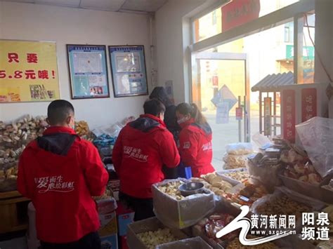 党员模范志愿者活动-阳泉市郊区新时代文明实践中心
