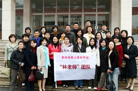 “林老师”：最美教师志愿者团队 - 中华人民共和国教育部政府门户网站