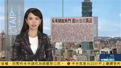 大陆宣布禁台湾肉制品，对岸反应丑态百出