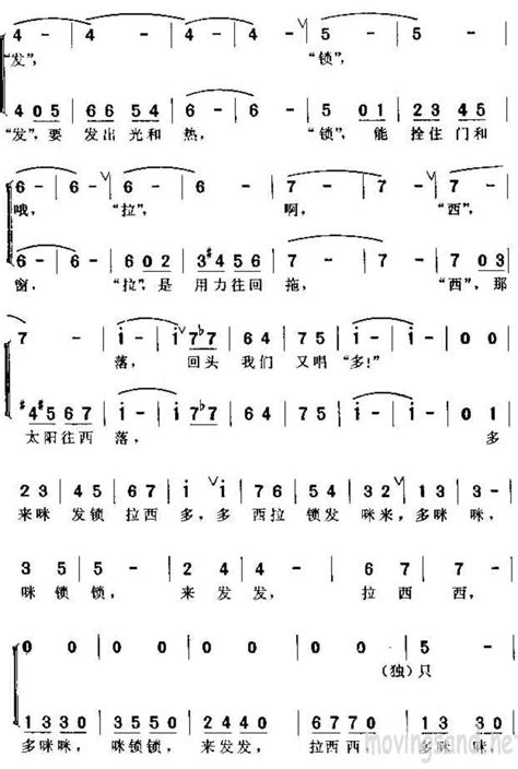 美】 哆来咪（电影《音乐之声》插曲 ）》简谱(音乐之声) 歌谱-钢琴谱吉他谱|www.jianpu.net-简谱之家