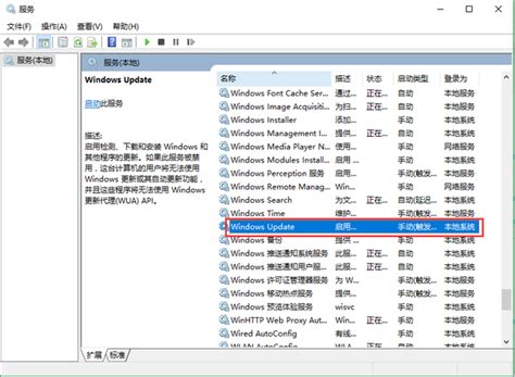 怎么关闭win10自动更新，亲测有效的彻底关闭自动更新的方法_电脑技巧 - 胖爪视频