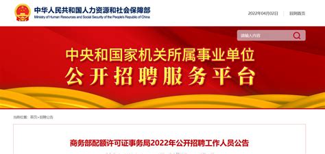 阳城县2023年公开招聘融媒体中心工作人员拟聘用人员名单公示
