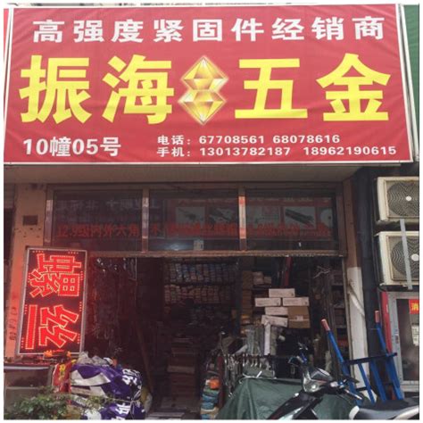 上海五金建材市场有哪些_地址_家居百科-丽维家