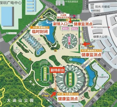 航拍深圳大运中心体育馆全景，从2018年到2021年分享 - 本站图文热点 - 全景孪生城市邀请您一起完成 - Powered by Discuz!