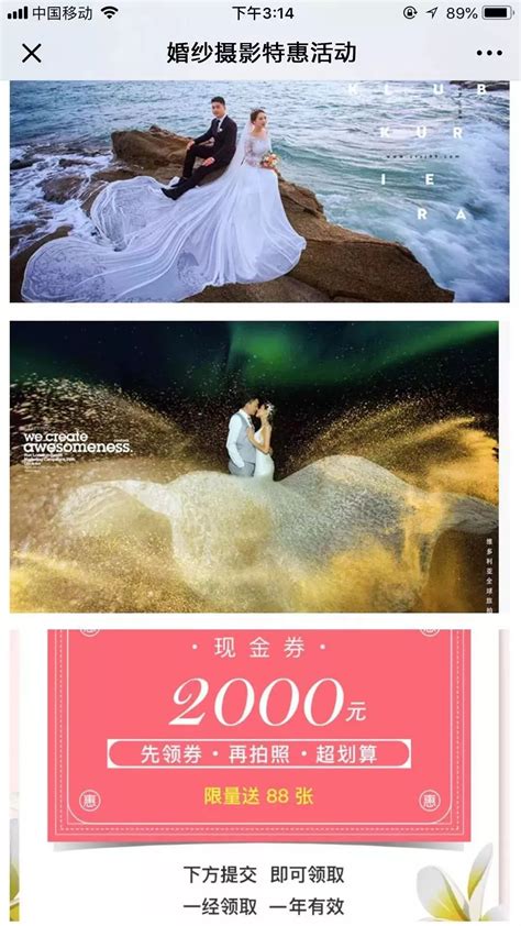 铂爵旅拍和唯一旅拍哪家好，2019年三亚婚纱摄影品牌人气排名分析-秀美时尚