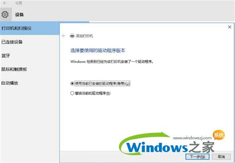 windows7如何共享打印机？windows7共享打印机方法_u启动