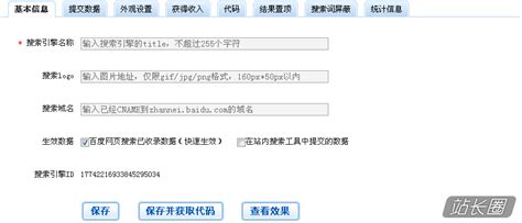 深圳SEO分析B2C和B2B网站的SEO不同点-8848SEO