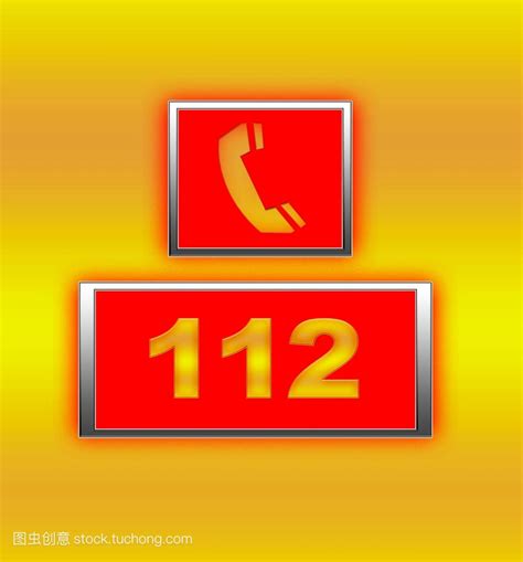112是什么紧急电话 - 随意云