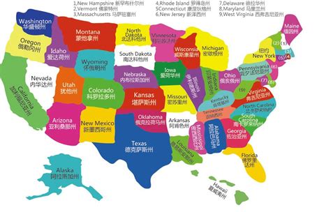 美国地图高清中文版-iTrip爱去自由