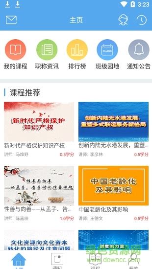 衢州图纸管理系统驭封软件-企业新闻-1024商务网