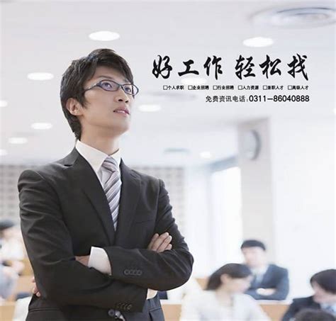 线上招聘会：2021年高层次和紧缺急需人才网络招聘会-华侨大学学生就业创业指导中心