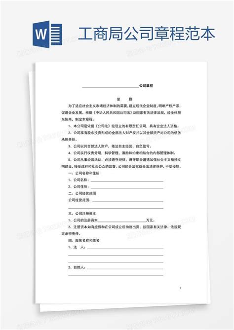 学习落实中国工会章程宣传易拉宝设计图片_易拉宝_编号13137625_红动中国