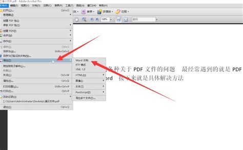 CAD文件如何转换PDF格式文件-金舟软件