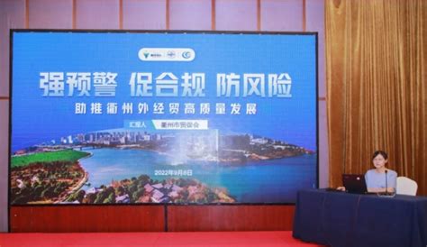 2023衢州外贸产品海外展销平台备受关注