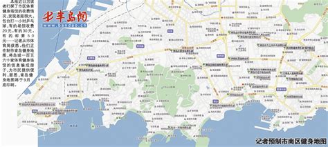青岛市区域划分地图,青岛市各区划分,青岛市市区详细_大山谷图库